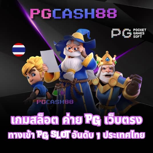 thaiscore